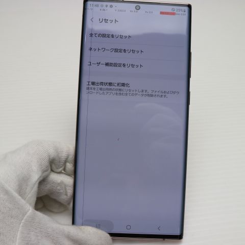 美品 SC-53A Galaxy Note20 Ultra 5G ミスティックブロンズ 安心保証 即日発送 スマホ 白ロム SAMSUNG 土日祝発送OK_2