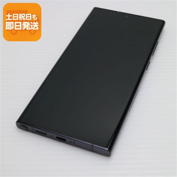 美品 SC-52D Galaxy S23 Ultra 512GB ファントムブラック DoCoMo スマホ SAMSUNG 即日発送 土日祝発送OK