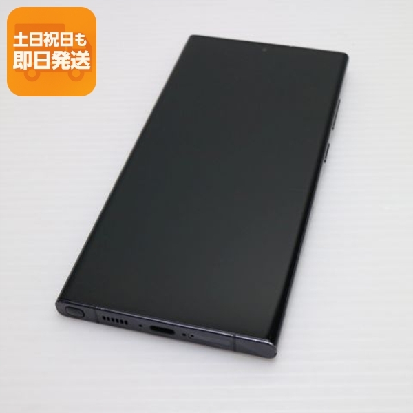 美品 SC-52D Galaxy S23 Ultra 512GB ファントムブラック DoCoMo スマホ SAMSUNG 即日発送 土日祝発送OK
