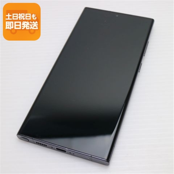美品 SC-52D Galaxy S23 Ultra 512GB ファントムブラック DoCoMo スマホ SAMSUNG 即日発送 土日祝発送OK