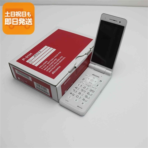 新品未使用 P-01H ホワイト本体 安心保証 即日発送 ガラケー ガラケー DoCoMo Panasonic 本体 白ロム