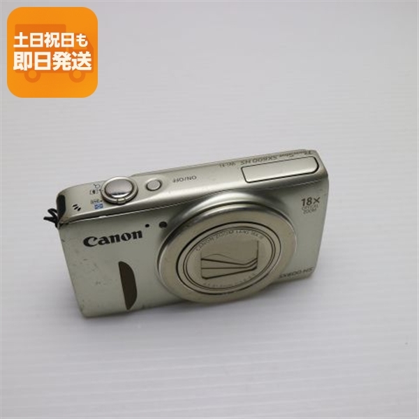 良品中古 PowerShot SX600 HS ゴールド 中古本体 安心保証 即日発送 デジカメ Canon 本体