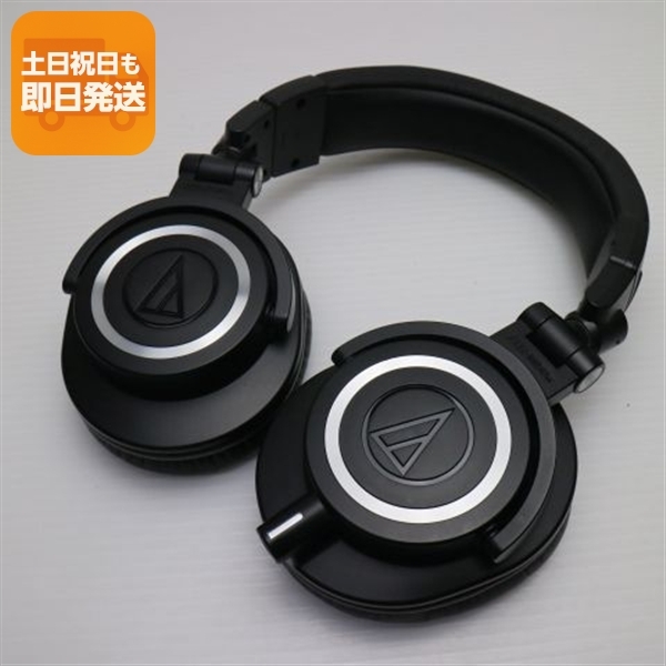 良品中古 ATH-M50x ブラック 本体 即日発送 土日祝発送OK