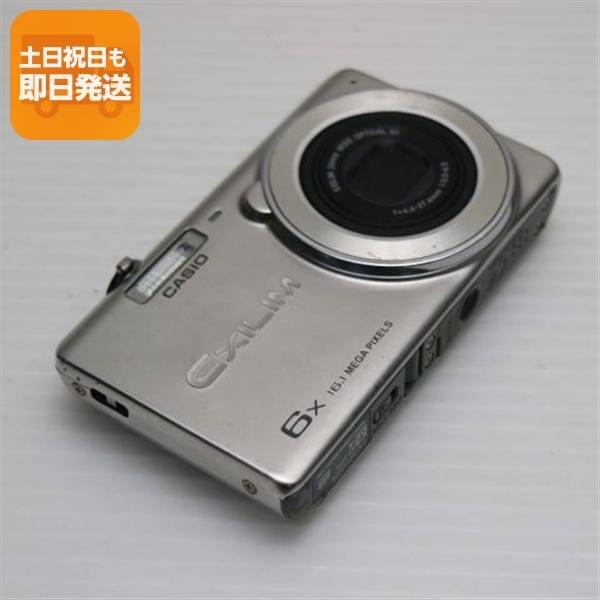 良品中古 EX-Z770 シルバー 中古本体 安心保証 即日発送 デジカメ CASIO 本体