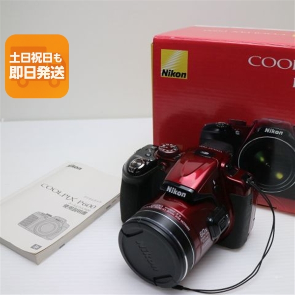 美品 COOLPIX P600 レッド 中古本体 安心保証 即日発送 デジカメ ニコン 本体