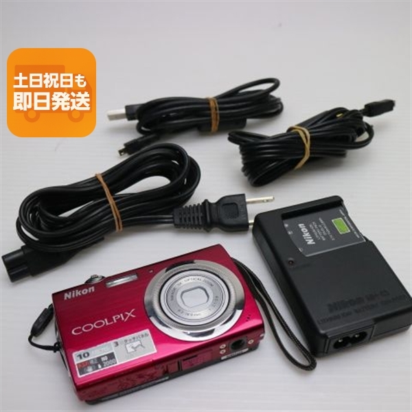 美品 COOLPIX S230 ローズレッド 中古本体 安心保証 即日発送 Nikon デジカメ デジタルカメラ 本体