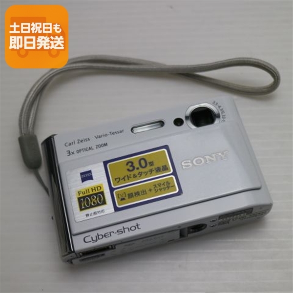 新品同様 Cyber-shot DSC-T70 ホワイト 中古本体 安心保証 即日発送 SONY デジカメ デジタルカメラ 本体