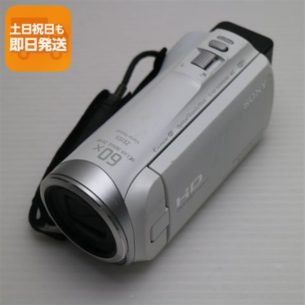 良品中古 HDR-CX485 ホワイト 中古本体 安心保証 即日発送 デジビデ