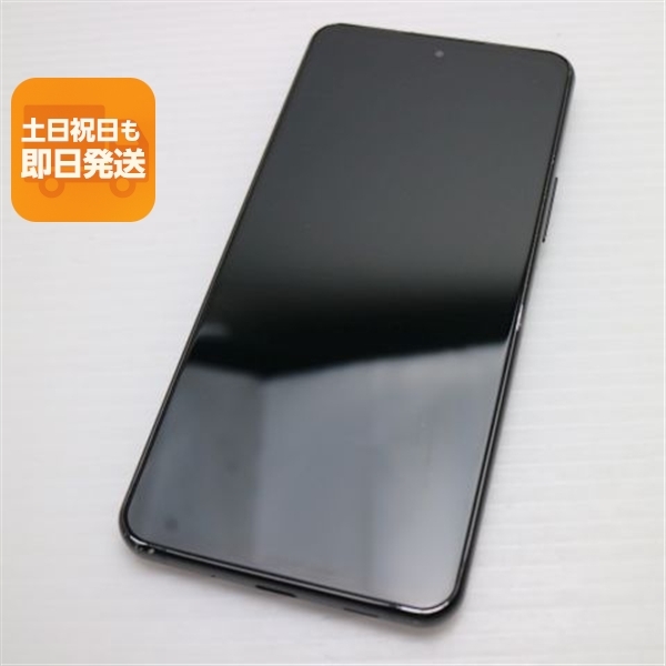 美品 F-51C arrows N フォレストブラック DoCoMo スマホ 富士通 即日発送 土日祝発送OK
