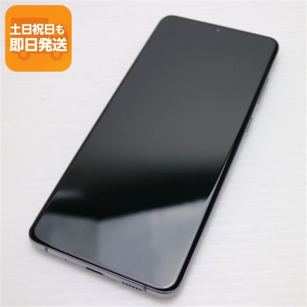 美品 SC-51D Galaxy S23 ラベンダー DoCoMo スマホ SAMSUNG 即日発送