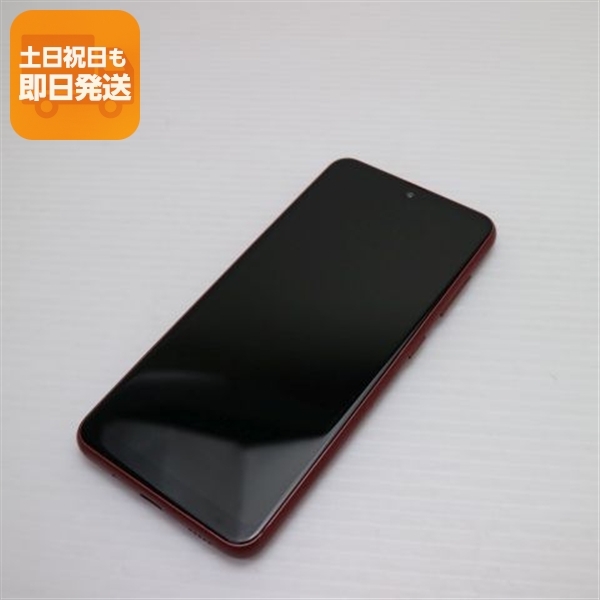 新品同様 SC-56B Galaxy A22 5G レッド スマホ 白ロム 本体 即日発送 土日祝発送OK