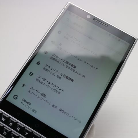 美品 BlackBerry KEY2 シルバー スマホ 本体 白ロム 中古_1