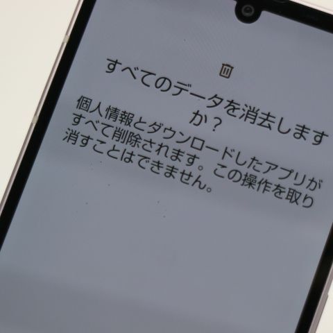 美品 SIMフリー AQUOS sense7 SH-M24 ライトカッパー スマホ 中古土日祝発送OK 即日発送　　_2