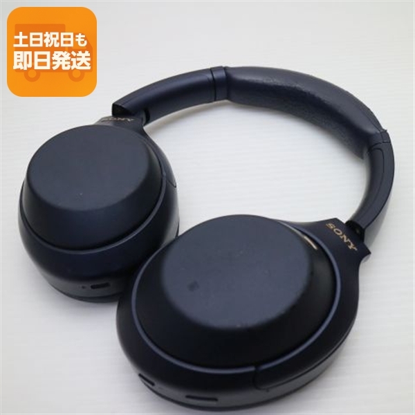 良品中古 WH-1000XM4 ブルー 中古土日祝発送OK 即日発送　