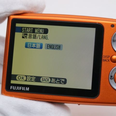 美品 FinePix Z10fd オレンジ 中古本体 安心保証 即日発送 FUJIFILM デジカメ デジタルカメラ 本体_2