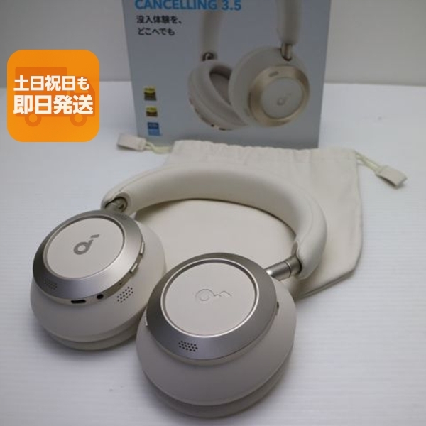 超美品 Anker Soundcore Space One Pro シャンパンゴールド ワイヤレス