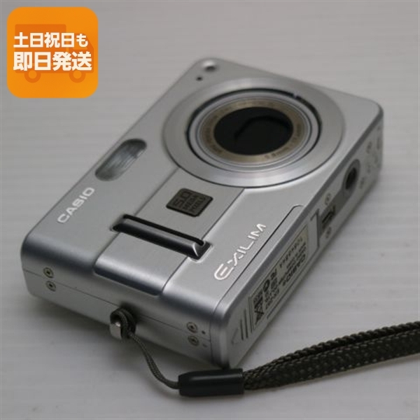 新品同様 EX-Z57 シルバー 中古本体 安心保証 即日発送 CASIO EXILIM デジカメ 本体