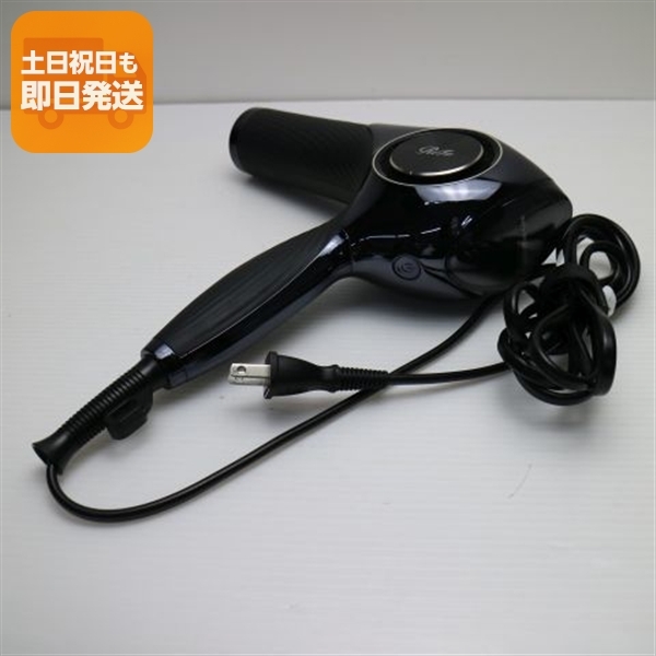 超美品 RE-AJ03A ReFa beautech dryer pro ブラック 本体 即日発送 土日祝発送OK
