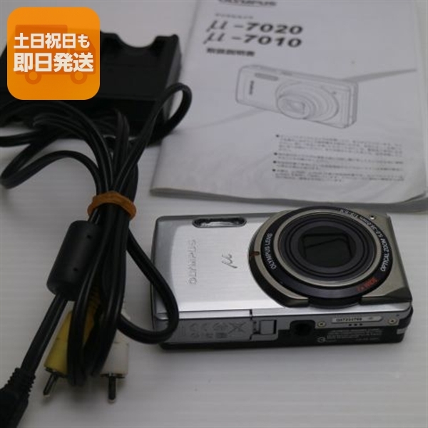 美品 μ-7020 シルバー 中古本体 安心保証 即日発送 OLYMPUS デジカメ デジタルカメラ 本体