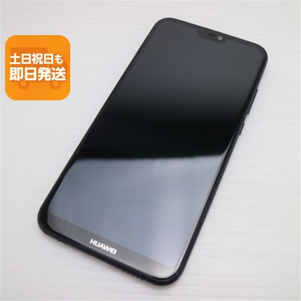 新品同様 Y!mobile HUAWEI P20 lite ブラック スマホ 本体 白ロム 中古
