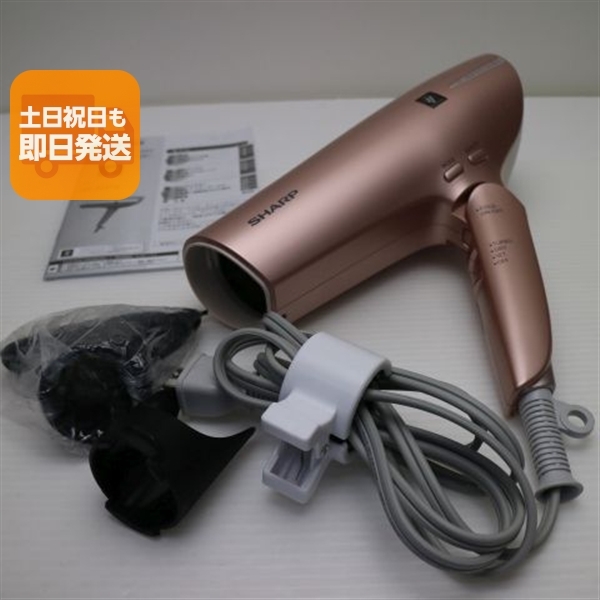 新品負けず劣らず IB-NP9 beaute A カルメ焼さくら色 本体 即日送りとどける 週末祝送りとどける差しゆるす