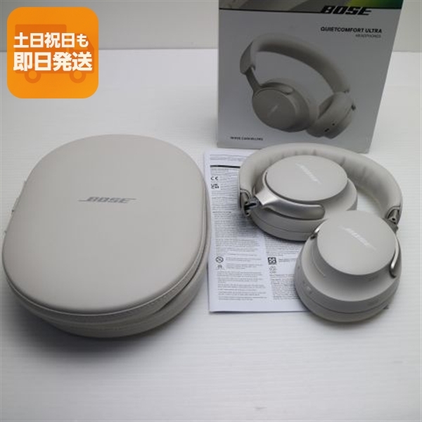 美品 QuietComfort Ultra Headphones ホワイトスモーク ヘッドホン
