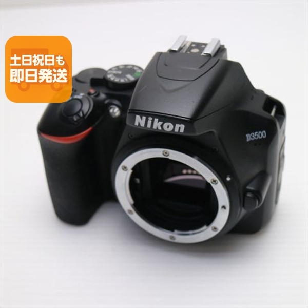 美品 Nikon D3500 ブラック 安心保証 即日発送 Nikon デジタル一眼カメラ デジタルカメラ