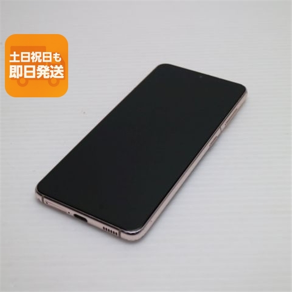 良品中古 Galaxy S21 5G SCG09 ファントムバイオレット 白ロム 本体 即日発送 土日祝発送OK 17,850円
