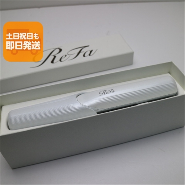 新品未使用 RE-AI02A ReFa BEAUTECH FINGER IRON フィンガーアイロン ホワイト 本体 即日発送 土日祝発送OK