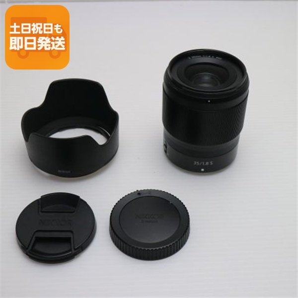 美品 NIKON NIKKOR Z 35mm f/1.8 S 広角単焦点レンズ Zマウント 即日発送 土日祝発送OK