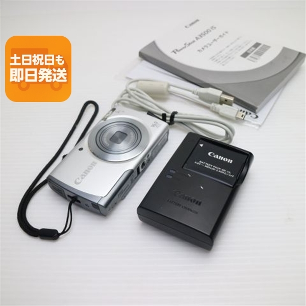 美品 PowerShot A3500 IS シルバー 中古本体 安心保証 即日発送 デジカメ Canon 本体 14,527円