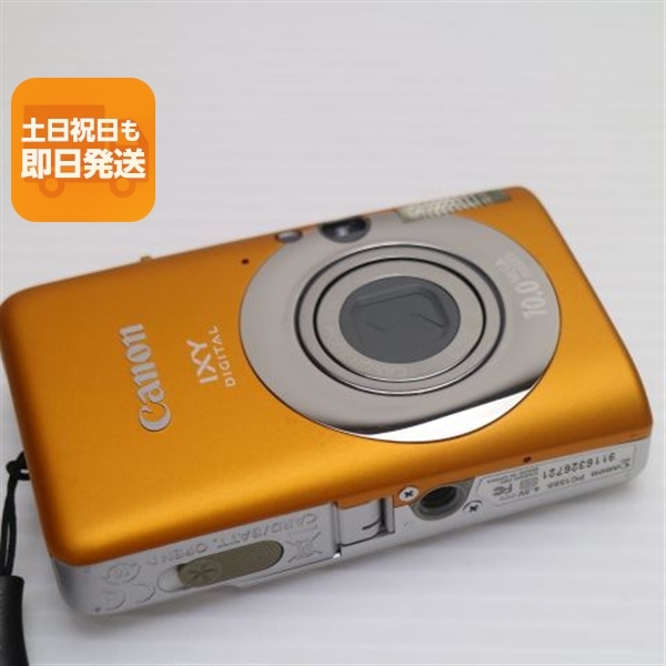 超美品 IXY DIGITAL 110 IS オレンジ 中古本体 安心保証 即日発送 Canon デジカメ デジタルカメラ 本体 15,984円