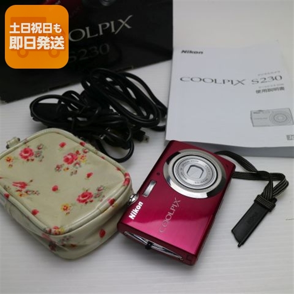 超美品 COOLPIX S230 ローズレッド 中古本体 安心保証 即日発送 Nikon デジカメ デジタルカメラ 本体 8,662円