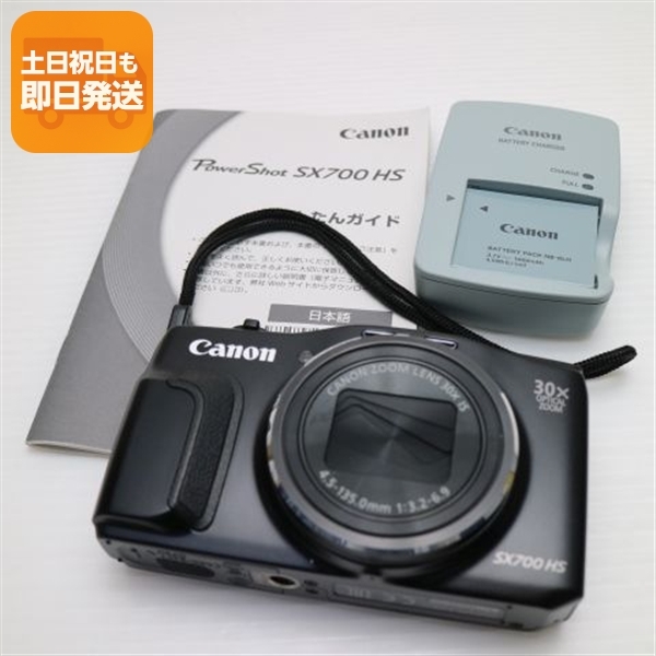 良品中古 PowerShot SX700 HS ブラック 中古本体 安心保証 即日発送 デジカメ Canon 本体