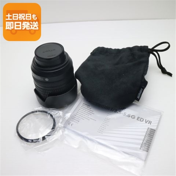 SONY α7Ⅱ レンズセット SEL85F18 SONY（ソニー）α7II + FE85mm F1.8 (SEL85F18)【ポートレートセット