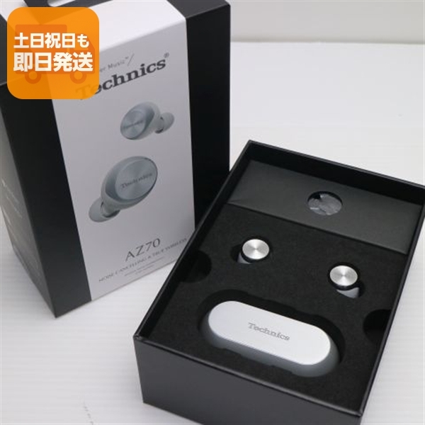 峰電 RAW Cable XLR 0.8m 2本セット 管理B