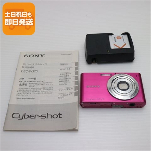 Canon IXY 920 IS ゴールド 充電器付き