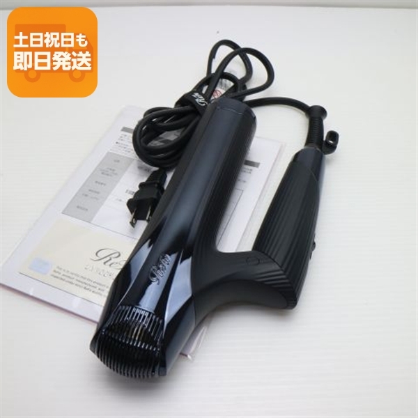 ReFa BEAUTECH DRYER SMART W【ブラック】 リファビューテック ドライヤースマート ダブル | ドライヤー | ReFa