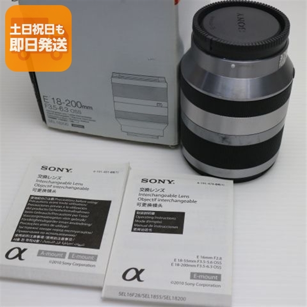 Canon EOS Kiss X4 レンズセット #690