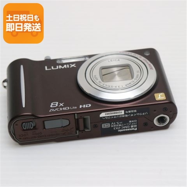 harman/kardon 大久保様専用です。