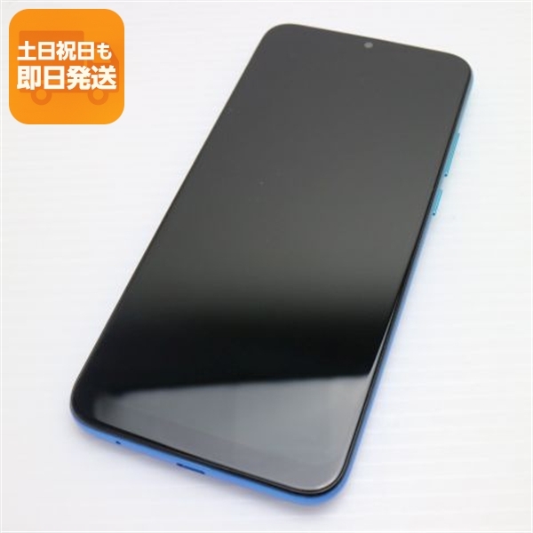 新品同様 SIMフリー moto g8 power lite  ポーラブルー スマホ 白ロム 中古