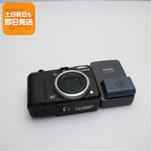 超美品 PowerShot G7 ブラック 中古本体 安心保証 即日発送 Canon デジカメ デジタルカメラ 本体