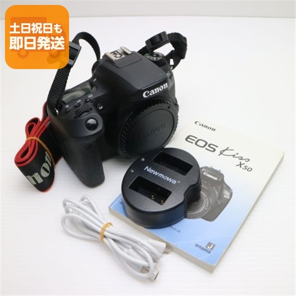 KalloFlex 二眼レフカメラ