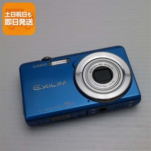 ヴィンテージカメラ ベビールビー（戦前） – 1930年代製