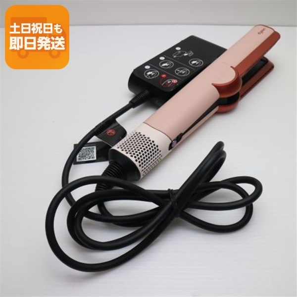 美品 Dyson Airstrait ストレイトナー HT01 セラミックピンク  ヘアアイロン Dyson 即日発送 土日祝発送OK