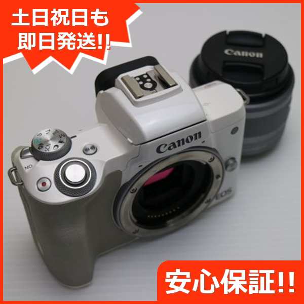 超美品 EOS Kiss M EF-M15-45 IS STM レンズキット ホワイト 安心保証 即日発送 ミラーレス一眼 Canon 土日祝発送OK