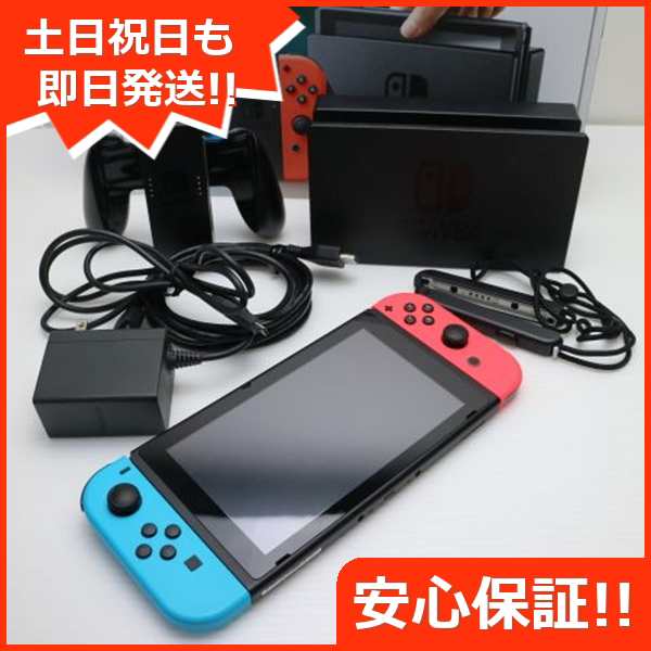 美品 Nintendo Switch ネオンブルーネオンレッド 安心保証 即日 美品 Nintendo Switch ネオンブルーネオンレッド 安心保証 即日