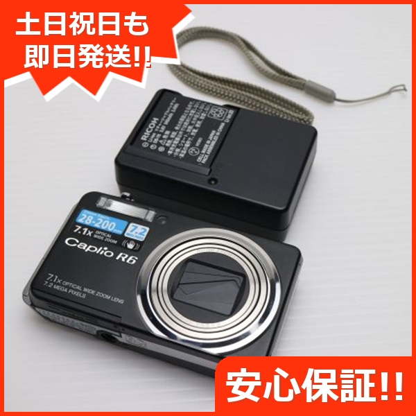 美品 Caplio R6 ブラック 中古本体 安心保証 即日発送 RICOH