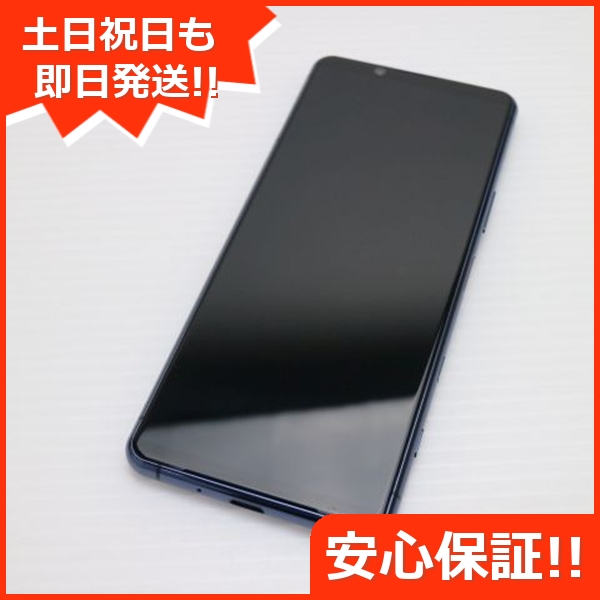 超美品 SOG02 Xperia 5 II ブルー 安心保証 即日発送 スマホ 白ロム SONY 土日祝発送OK