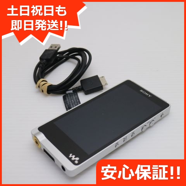 新品同様 NW-ZX1 walkman ブラック 中古本体 安心保証 即日発送